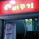 닭다라닭닭