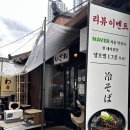 동성로 규카츠 맛집 이자와 동성로점 재방문후기 강추★