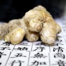 황토생강식품