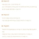 보느몽뜨 이미지