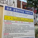 삼정제3경로당 | 현지인이 강력 추천하는 삼정회관 본점,양념꽃게와 대패맛집 "삼정회관" 솔직방문 후기(Feat.주차정보)