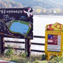 십이리체육공원 이미지