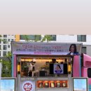 혜바라기 이미지