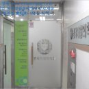 새연세재활의학과의원 이미지