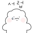 마애여래 공중화장실 이미지