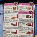 수원 투썸플레이스 신동테크트리점 페스토 햄 치즈 파니니 가격 내돈내산 아침 메뉴 아메리카노 식권...
