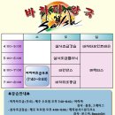 라인댄스 A 이미지