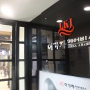 제이(J)헤어비스 | 노원미용실 : 이가자헤어비스 디자이너 제이쌤 가르마펌 후기