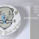 쥬리케이크