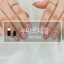 아트샵모터스(주) | [의정부 네일샵] 아트 잘하는 네일샵 누아르네일 솔직후기