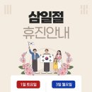 오케이성모내과의원 이미지