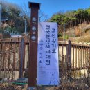 구미성리학역사관 세미나실 이미지