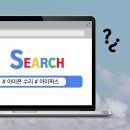 압구정감마약국 | 압구정로데오역 아이폰픽스 :: 아이폰 사설 수리 추천