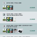 와우컴퍼니