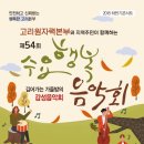 한국수력원자력(주) 고리원자력본부 이미지
