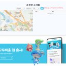 (주)수도권서부자원순환센터 | 중소형 폐가전 어디에 버리지?(고양시 덕양구)