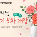장원