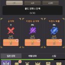 A-games | A1GAMES 신작 버서커 키우기 출시 및 후기