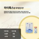 하이뷰티의원 이미지