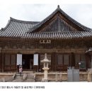 단청 - 관악구 | 단청