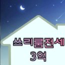 세안꽃길공인중개사사무소 이미지