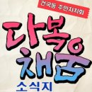 건국동 행정복지센터 이미지