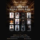 더샾음악학원 이미지