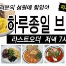 스컹크웍스 산하 울산 바다뷰 브런치 맛집 추천
