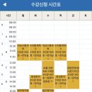 삼겹삼