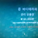 카페씨오피 이미지