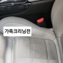 차좋아세차장 이미지