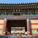 교화어린이공원 이미지