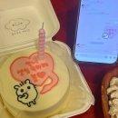 의정부 벚꽃뷰 야장 맛집 다조아 호프집 일요일 웨이팅 후기