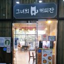 원흥프라자105호
