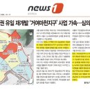 로또송파마천 네이버블로그
