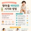 대한꿈터어린이집