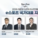 월드안전진단주
