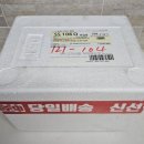 한우사골곰탕 착한한우정육점 - 사골국물로 떡만두국 만들기 후기