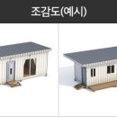 쉼터공인중개사사무소 이미지