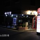 아리랑포차 네이버블로그