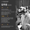 김민우치과의원 이미지