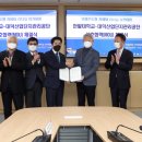 대덕산업