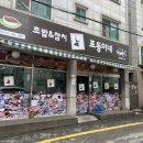 율전동 437 이미지