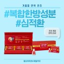 제일팜약국 네이버블로그
