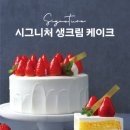 케이크홀릭 이미지