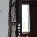 범안로9길 이미지