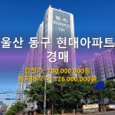 화정현대파라다이스1차아파트 이미지