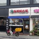 두꺼비분식 이미지