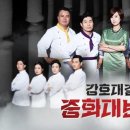 중화대반점 이미지