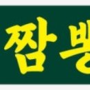 장목면보건지소 이미지